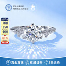 奢珠铂金PT950培育钻石柏林情书气质轻奢款群镶求婚结婚钻戒 PT950铂金 主石1克拉D色VVS/3EX/N 上海IGI国际证书