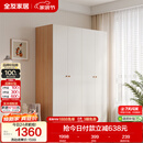 全友家居 简约奶油风四门衣柜次卧室家用靠墙落地收纳柜子成品衣橱