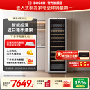 博世（BOSCH）【恒温红酒柜】120支391L冷藏柜家用大容量 智能控湿抗紫外线减震办公室展示柜 电脑控温 葡萄酒柜 KSW30V80TI