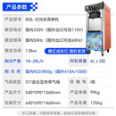 旭众（XUZHONG）旭众全自动冰淇淋机 立式828型-定制220V电压/60Hz 橘红/玫红 随机发货(可备注)