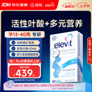 Elevit爱乐维活性叶酸片【2段】活性叶酸60片德国版孕妇备孕女士含DHA