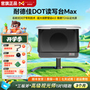 耐德佳【官旗正品】DOT读写台max拉远镜远像屏学习机儿童节早教益智读写仪 耐德佳DOT读写台Max
