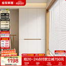 全友家居简约奶油风加高三门衣柜卧室家用衣橱衣服收纳储物柜一体靠墙