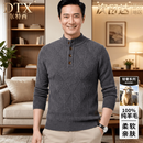 东特西羊毛衫男100纯羊毛时尚纽扣针织衫秋冬季加厚保暖提花毛衣 中灰 加厚 国际一线品牌 XL 礼盒装 推荐【130-155斤】