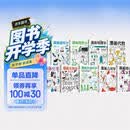 【套装共9册 送错题本】鹦鹉螺漫画学科系列 漫画学科系列全套 生物学+物理学+化学+几何学+统计学+微积分+代数+遗传学+环境科学 趣味科普 中信出版社