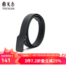 雅戈尔腰带男士皮腰带自动扣皮质有弹力新品商场同款真皮裤腰带 黑色VPBZ82955AQQ 115cm