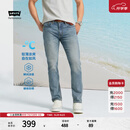 Levi's李维斯冰酷系列牛仔裤男凉感防晒美式复古502锥型牛仔裤夏薄款 蓝色 34 (32)