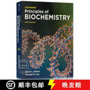 【3-4周达】生物化学原理 第八版 Lehninger Principles of Biochemistry: International Edition