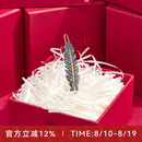亚历山大（ALEXANDRE DE PARIS）休闲风羽毛边夹时尚简约发夹送女友七夕礼物小众 Z羽毛礼盒