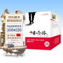 【全8册】少有人走的路
