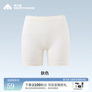 美力城凉感透气提臀安全裤女高弹防走光抑菌内裤打底安全裤女 肤色