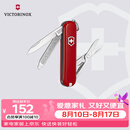维氏瑞士军刀典范7项多功能水果刀刀折叠刀时尚红0.6223.G