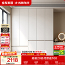 全友家居 现代简约大衣柜卧室家用收纳柜一体靠墙储物柜子成品挂衣橱