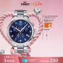 天梭（TISSOT） 手表 速驰系列男表 瑞士石英男士钢带腕表运动表七夕礼物送男友
