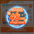 【2周剂量】信尔美 玛仕度肽注射液 0.5ml:4mg*2支/盒 原研药