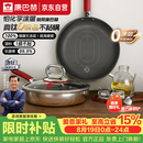 康巴赫真钛0涂层抗菌316L不锈钢平底锅煎锅28cm少油烟不粘锅电磁炉通用