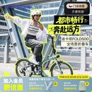 迪卡侬（DECATHLON）【门店自提】折叠车Fold500折叠自行车20寸通勤学生轻折叠车 升级款 Fold500 蓝色 舒适坐垫+ 20英寸