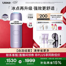 Ulike【七夕礼物】【升级不加价】Air4 Max蓝宝石冰点脱毛仪去小胡子刮毛刀剃毛器补贴七夕