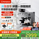 西屋WKFK16半自动咖啡机研磨一体小型家用咖啡磨豆机双泵双锅炉家用意式冷热双萃半自动咖啡机