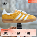 adidas T头鞋 GAZELLE INDOOR复古板鞋德训鞋男女阿迪达斯三叶草   黄/白 (推荐女生买小半码)   41
