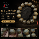 十方手记野生达拉干天然老料九九沉油脂丰富香味浓郁奶香怡人孤品 14mm*15颗 20克