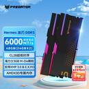 宏碁掠夺者（PREDATOR）48G(24G×2)套装 DDR5 6000频率 台式机内存条 Hermes冰刃系列 RGB灯条(C28) 石耀黑 AI电脑配件