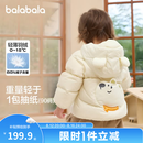巴拉巴拉童装宝宝羽绒服秋冬季婴儿轻薄儿童外套上衣造型萌趣男童女童反季 奶白10501 130 cm