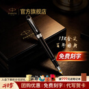 派克（PARKER）世纪 新品金属 可练字钢笔 商务送礼 生日礼物 礼品办公用品高端高端礼物 灼灼韶华同款 世纪纯黑白夹墨水笔-标准装