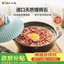 小熊（Bear）砂锅 宽口煲仔饭炖锅耐高温不开裂2.5L煲汤鸡公煲陶瓷锅G0054-S02