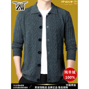 中围高端羊绒衫男100山羊绒2026冬季新款加厚保暖麻花纹打低针织衫男 绿色 XL 【推荐130一155斤】