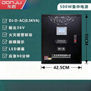 东君应急照明集中电源配电箱控制主机36V150W300W/500W/600W1000W 应急照明集中电源500W_新国标