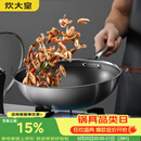 炊大皇炒锅304不锈钢有钛炒菜锅煎锅平底不粘炒锅32cm 可立可视盖不挑灶