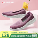 足力健老人鞋中老年妈妈鞋一脚蹬套脚休闲单鞋女221607W 樱花粉（女款） 38