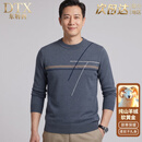 东特西高端正品100%纯羊绒衫男款秋冬季新款中年羊毛加厚打底衫男士毛衣 灰色 加厚 国际一线品牌 XL 礼盒装 推荐【130-155斤】