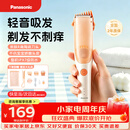 松下（Panasonic）婴儿理发器婴幼儿电推子儿童专用电动剃发器自动吸发可水洗家用轻音不伤头皮可剃胎毛 ER-PGF21-D