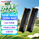 金百达（KINGBANK）32GB(16GBX2)套装 DDR4 3600 台式机内存条  intel专用条 黑爵 适配黑神话悟空