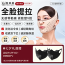 医束美睡眠提拉面罩脸部提拉紧致v脸神器玻尿酸瘦脸绷带 七夕情人节礼物