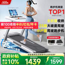 立久佳雪影Z7Pro爬坡跑步机智能家庭用折叠减震静音健身房器材 10°大坡度/25档电动调节/全折叠收纳
