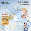 贝肽斯儿童夏凉被婴儿胎脂皮被子夏季宝宝幼儿园空调被派对 150×120cm