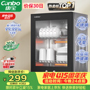 康宝（Canbo）【新国标】消毒柜家用小型消毒碗柜高温烘干立式台式餐具碗筷收纳柜厨房【政府补贴】XDR53-TVC1