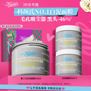 科颜氏（Kiehl's）全新第二代白泥清洁面膜125ml控油清洁毛孔去黑头七夕情人节礼物