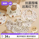 婧麒（JOYNCLEON）婴儿围嘴纯棉a类新生宝宝口水巾防水纱布围脖围兜5条装 Jyp198926