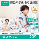 全棉时代儿童空调被纱布夹纯棉被芯开学幼儿园宝宝棉被四季通用1.2x1.5m