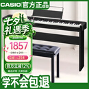 卡西欧（CASIO）电钢琴CDPS110黑色88键重锤数码电子钢琴便携单机+木架+单人琴凳