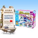 公文式玩具-益智拼图-step5 高速列车大集合 3盒装建议3岁以上幼儿早教进阶培养集中力锻炼手指灵活度 色彩纯正益智拼图玩具日本原装进口