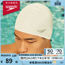 速比涛（Speedo）低温保暖泡泡硅胶泳帽纯色贴合防水速干护发不勒男女通用 白色