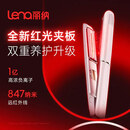 lena红光护发夹板直板夹3.0远红外线护发不伤发高浓负离子【七夕礼物】直发棒刘海内扣波浪508H