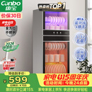 康宝（Canbo）【新国标】消毒柜家用立式大容量高温烘干碗筷不锈钢餐具小型台式奶瓶115L碗柜政府补贴XDZ100-D1