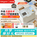 东菱（Donlim）全自动无糖面包机大容量智能双撒大功率可预约多功能面包机和面机冰淇淋机DL-1352白