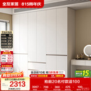 全友家居 现代简约大衣柜卧室家用收纳柜一体靠墙储物柜子成品挂衣橱